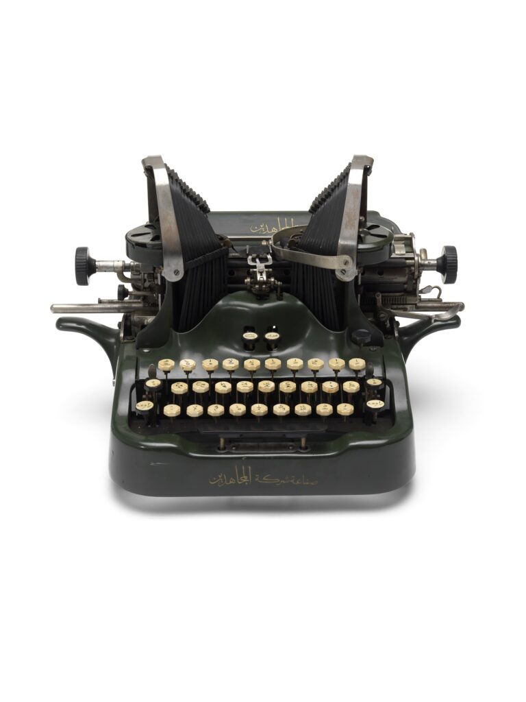 Naked Lunch Typewriter David Cronenberg Evolution Hr 768x1024